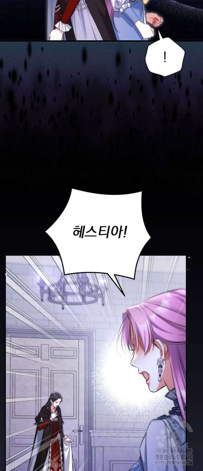버려진 나의 최애를 위하여 88화 38