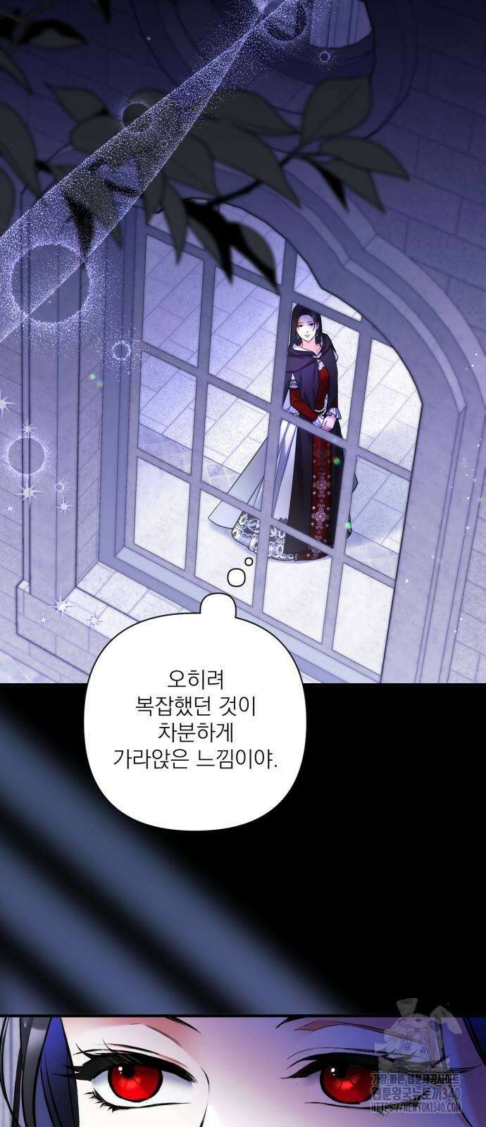버려진 나의 최애를 위하여 88화 45