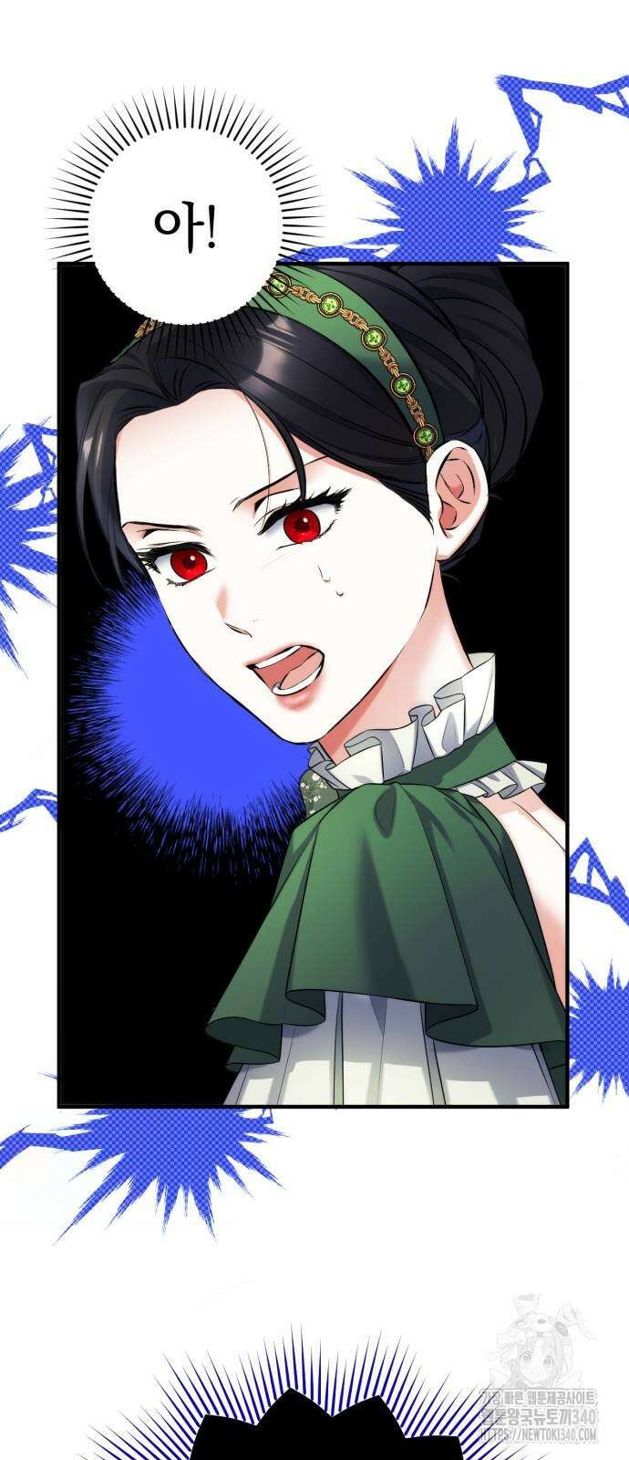 버려진 나의 최애를 위하여 88화 54