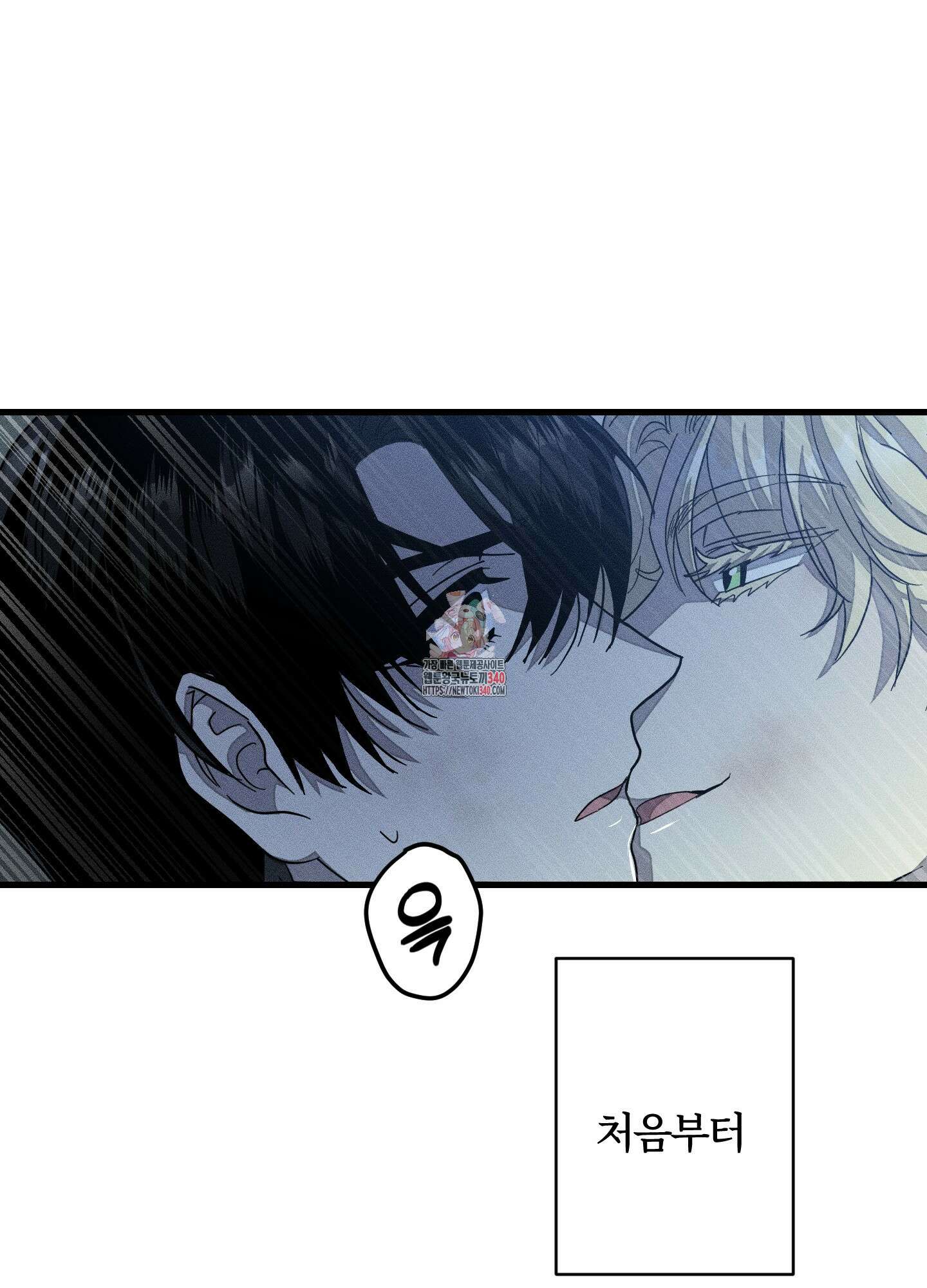 레프트 플룩 퍼블릭 스쿨 10화 1