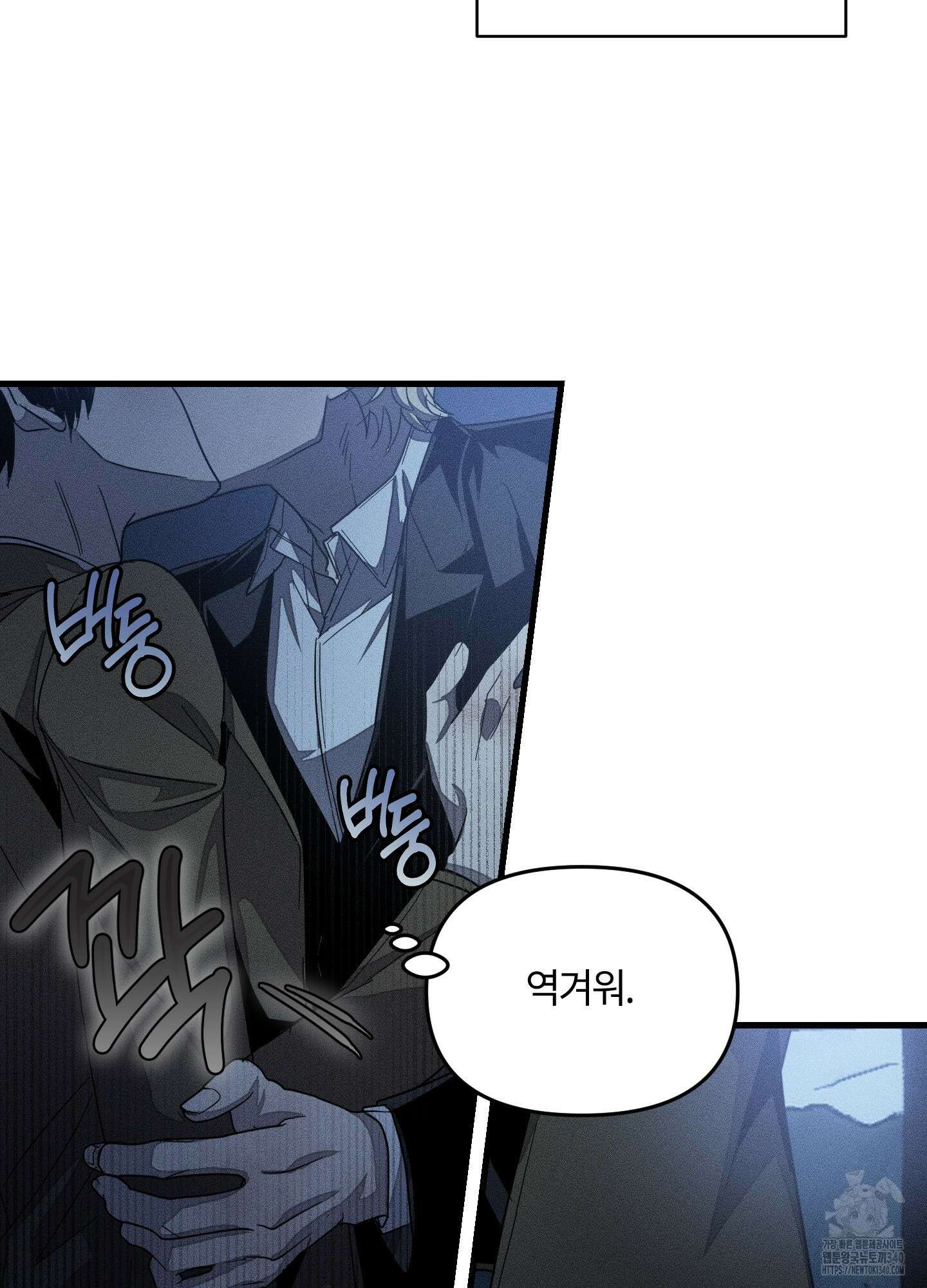 레프트 플룩 퍼블릭 스쿨 10화 3