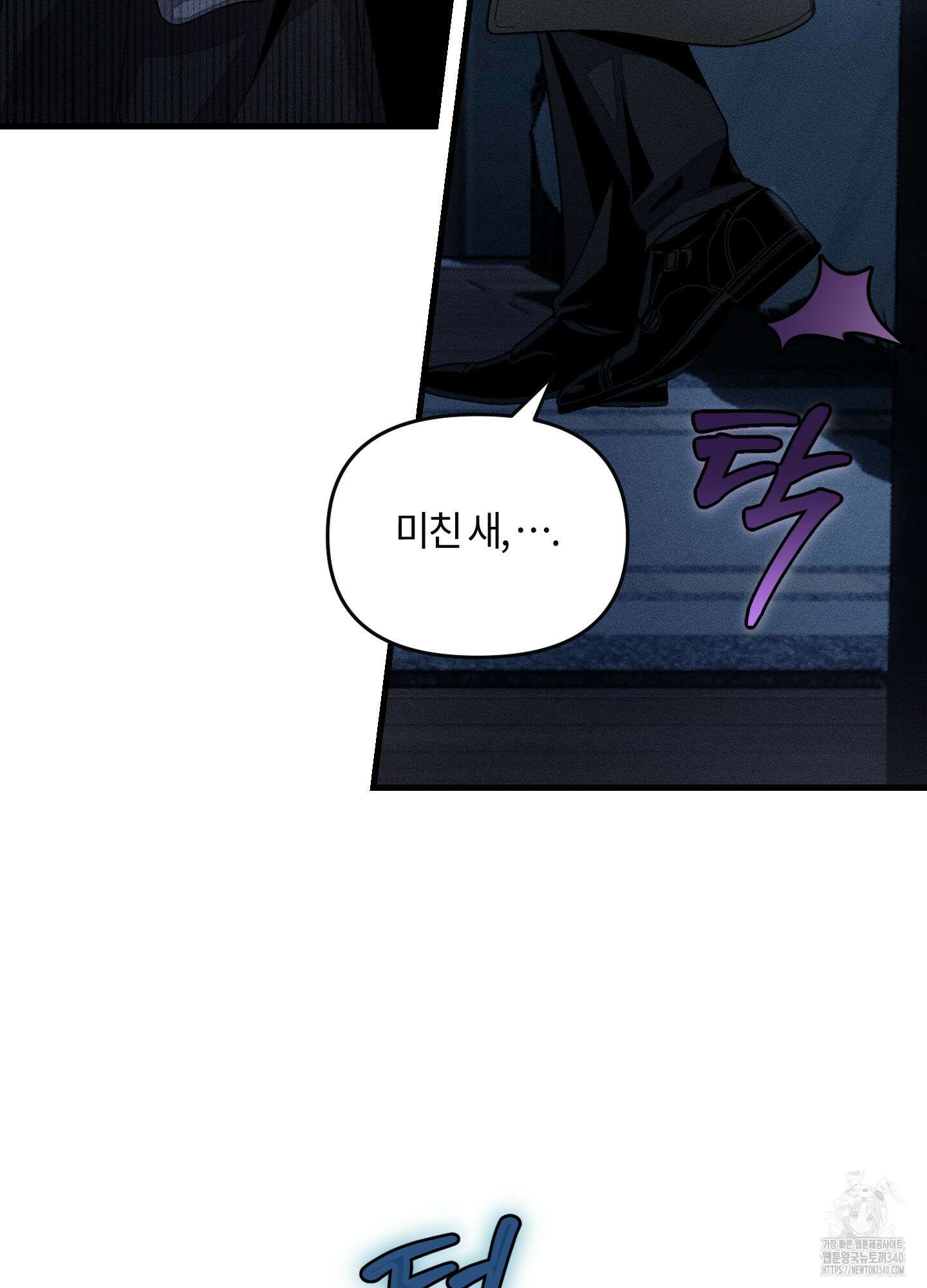 레프트 플룩 퍼블릭 스쿨 10화 4