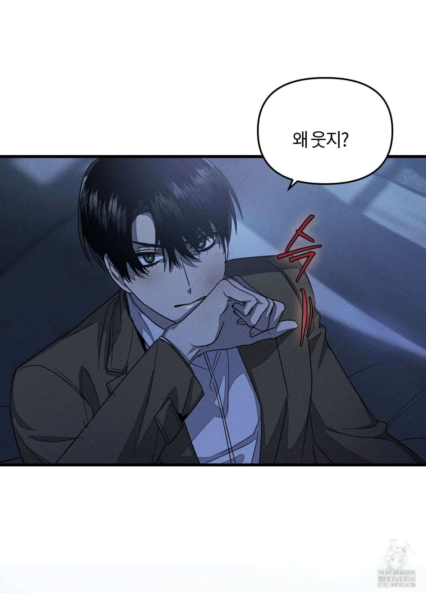레프트 플룩 퍼블릭 스쿨 10화 6