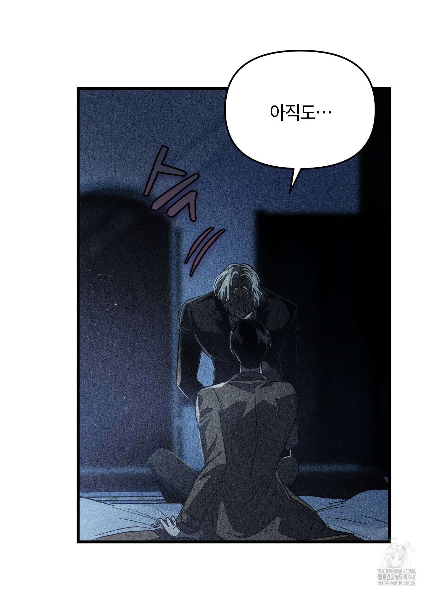 레프트 플룩 퍼블릭 스쿨 10화 9
