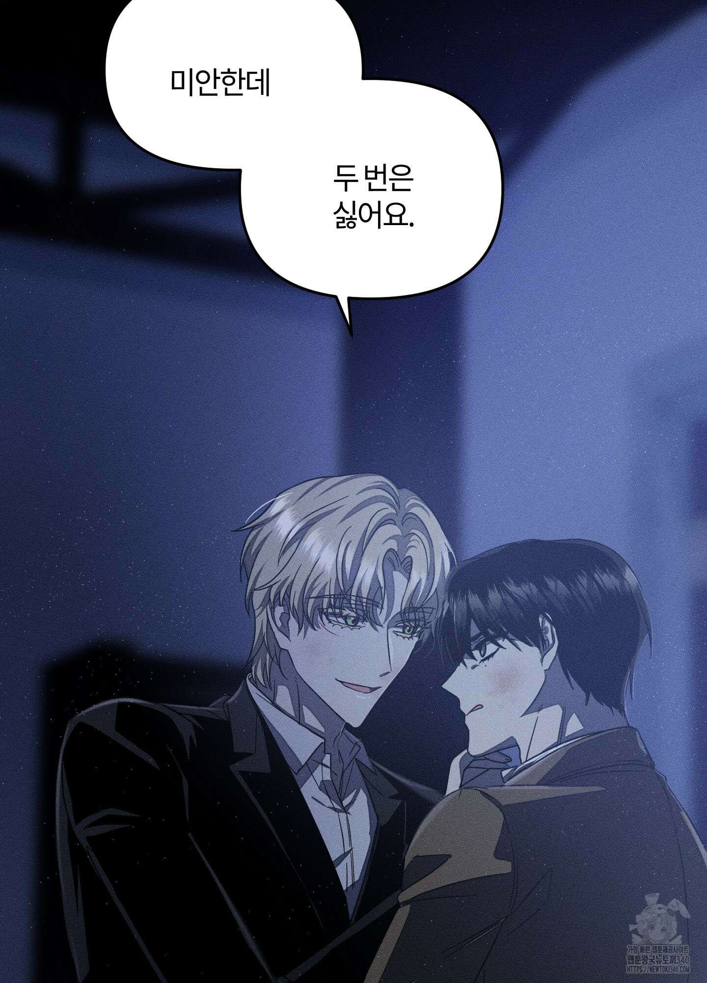 레프트 플룩 퍼블릭 스쿨 10화 16