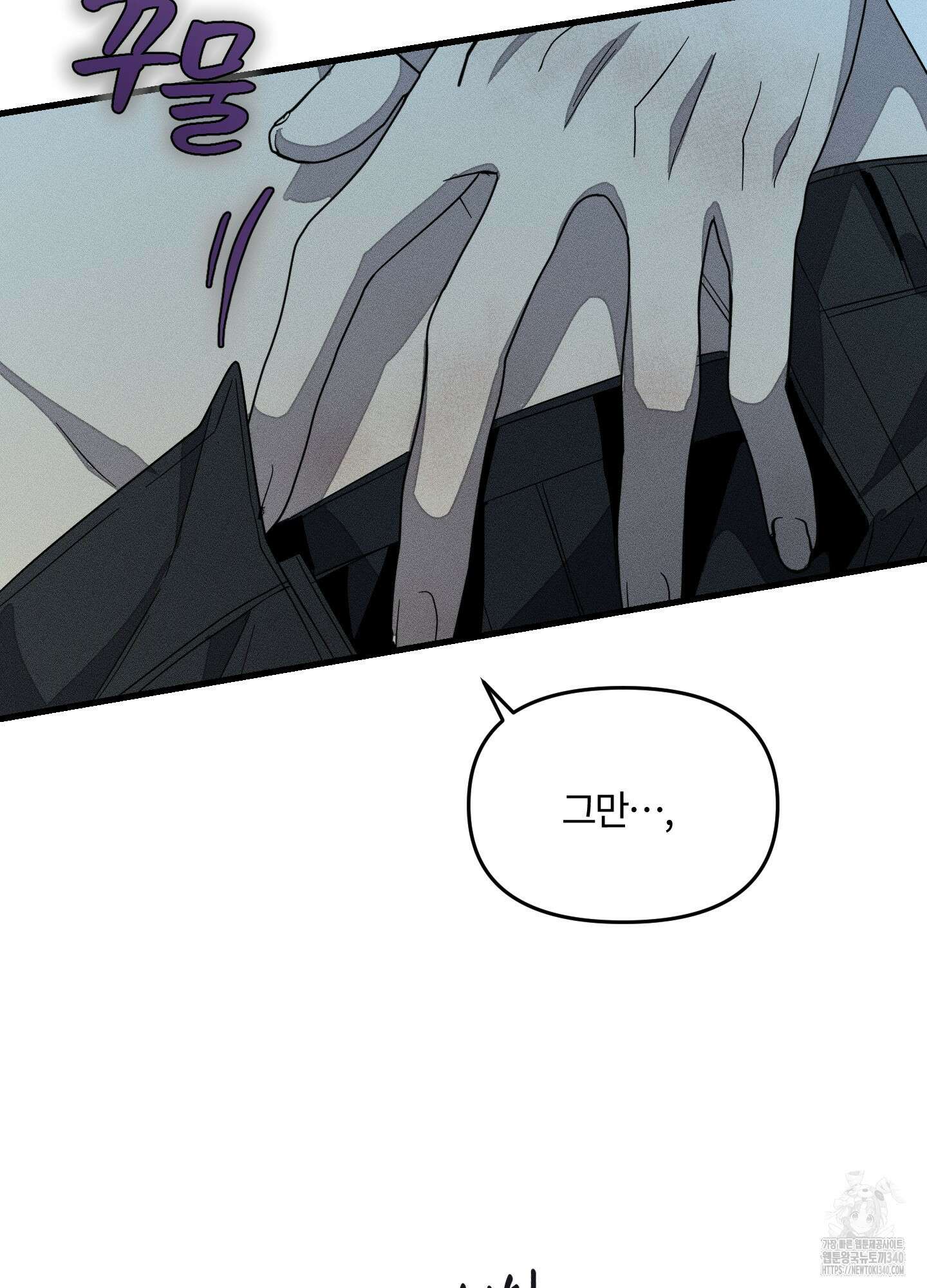 레프트 플룩 퍼블릭 스쿨 10화 34