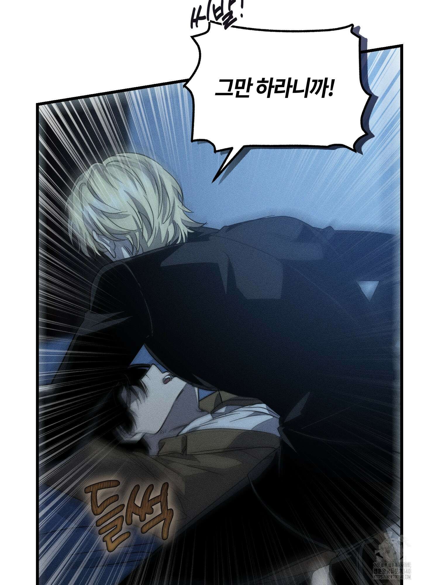 레프트 플룩 퍼블릭 스쿨 10화 35