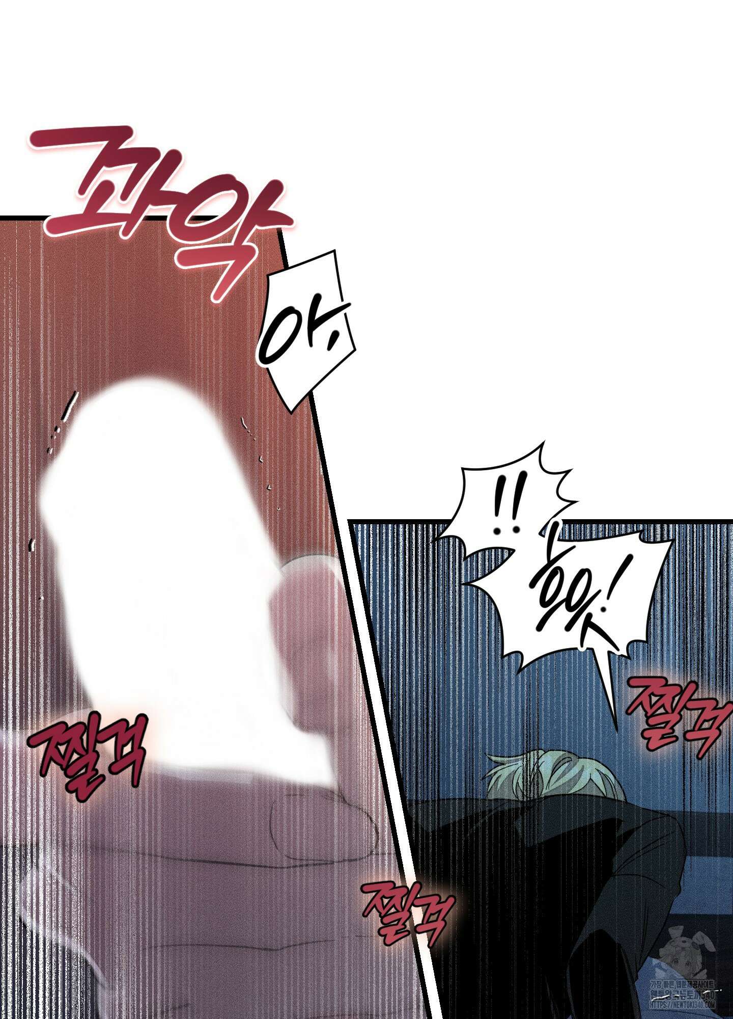레프트 플룩 퍼블릭 스쿨 10화 39