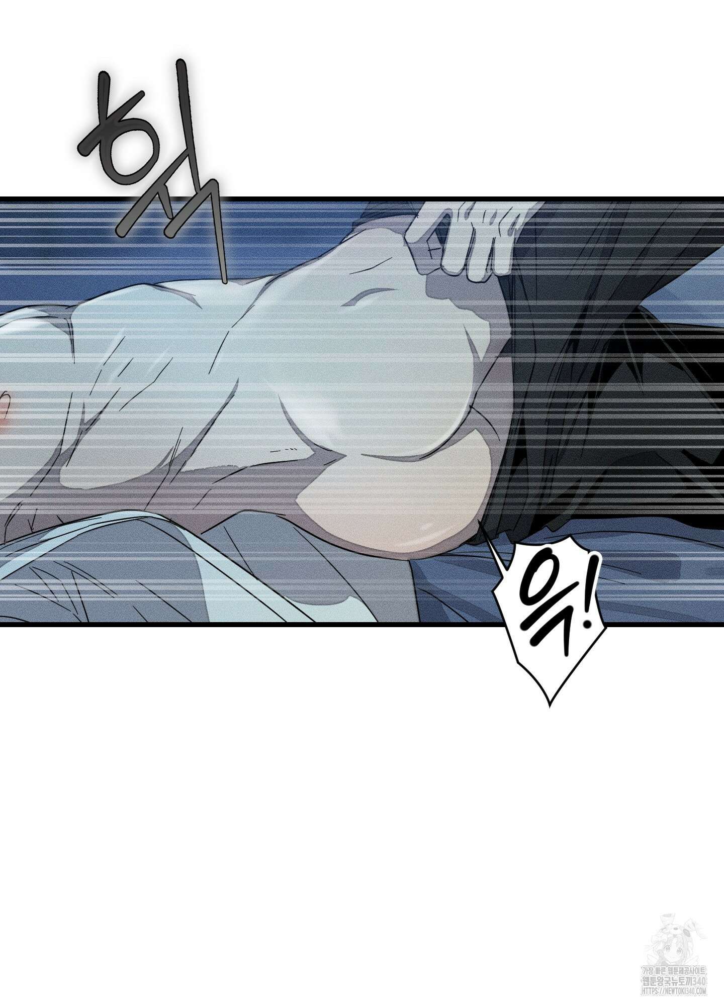 레프트 플룩 퍼블릭 스쿨 10화 47