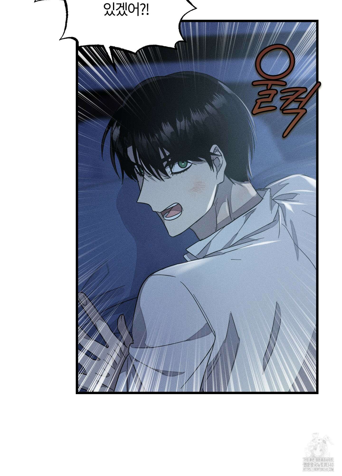 레프트 플룩 퍼블릭 스쿨 10화 52