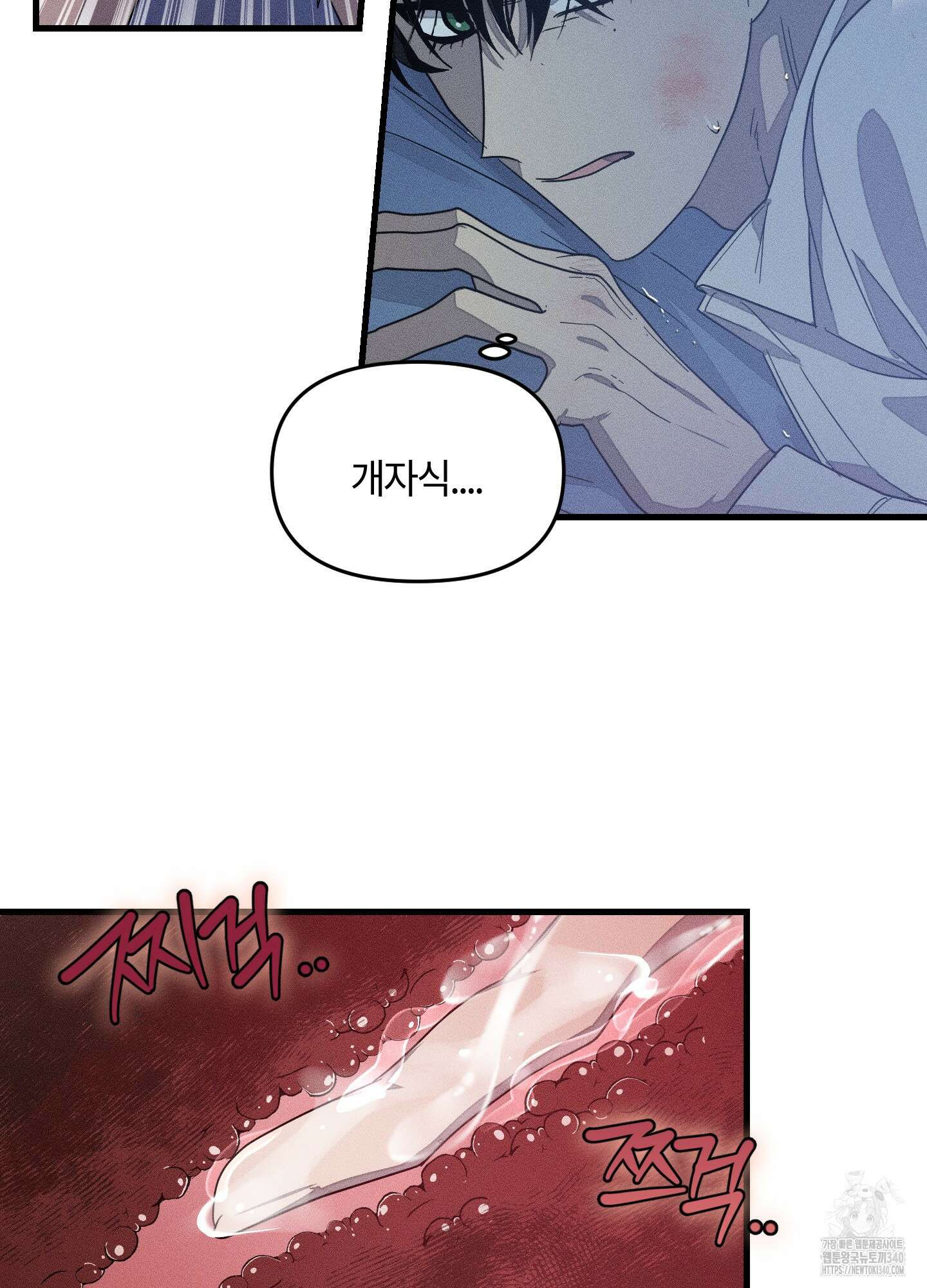 레프트 플룩 퍼블릭 스쿨 10화 55