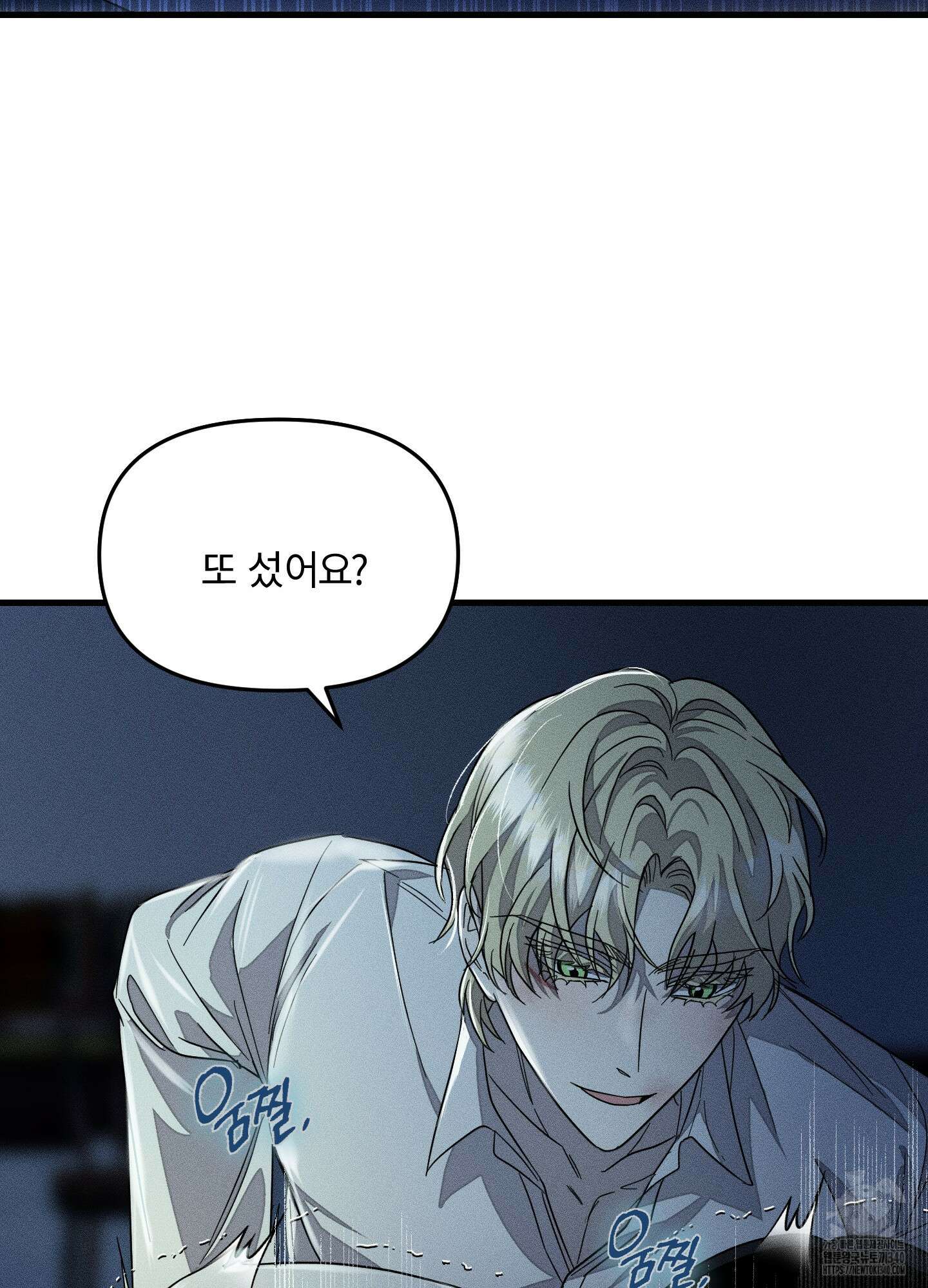 레프트 플룩 퍼블릭 스쿨 10화 58
