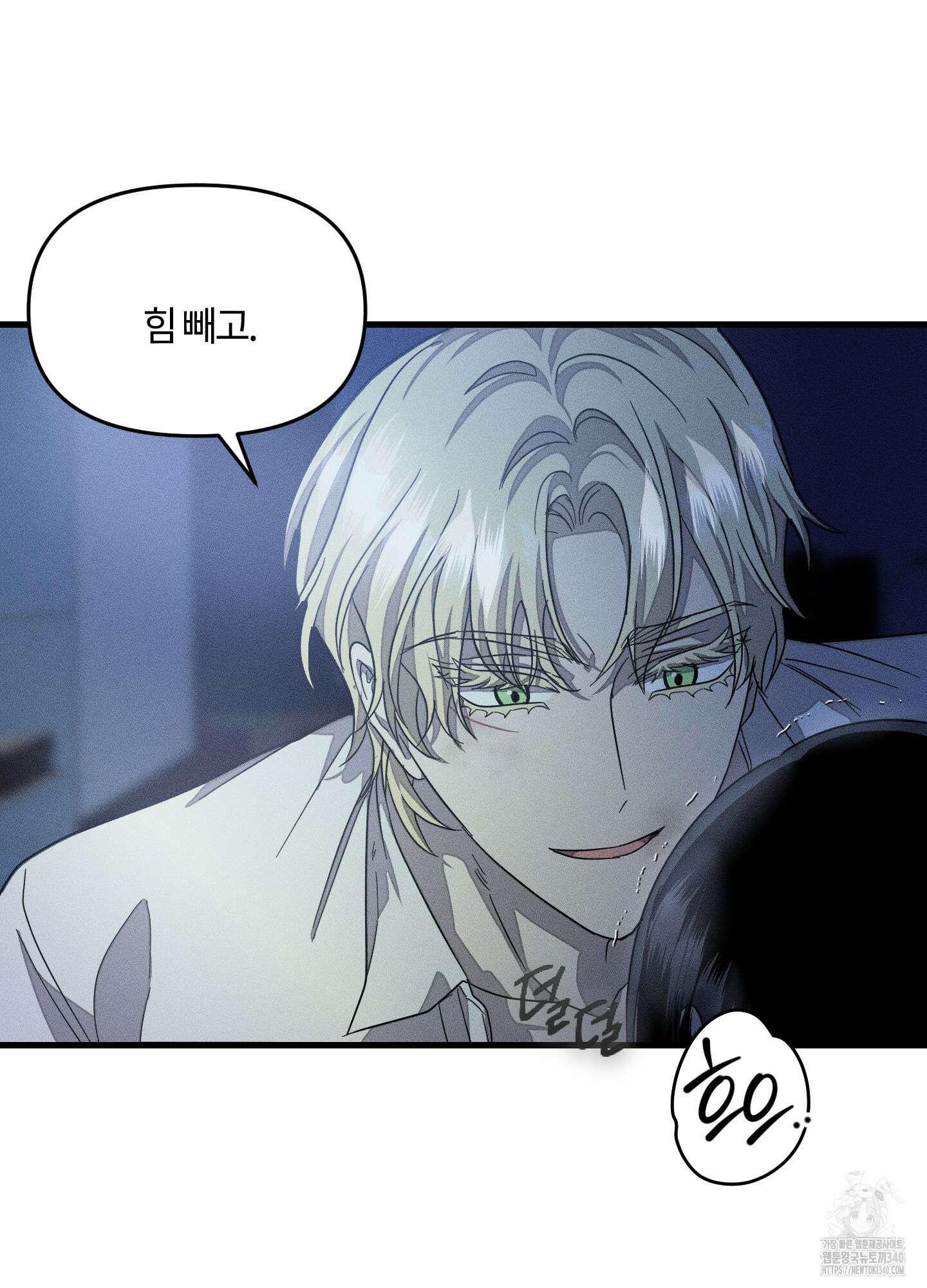 레프트 플룩 퍼블릭 스쿨 10화 67