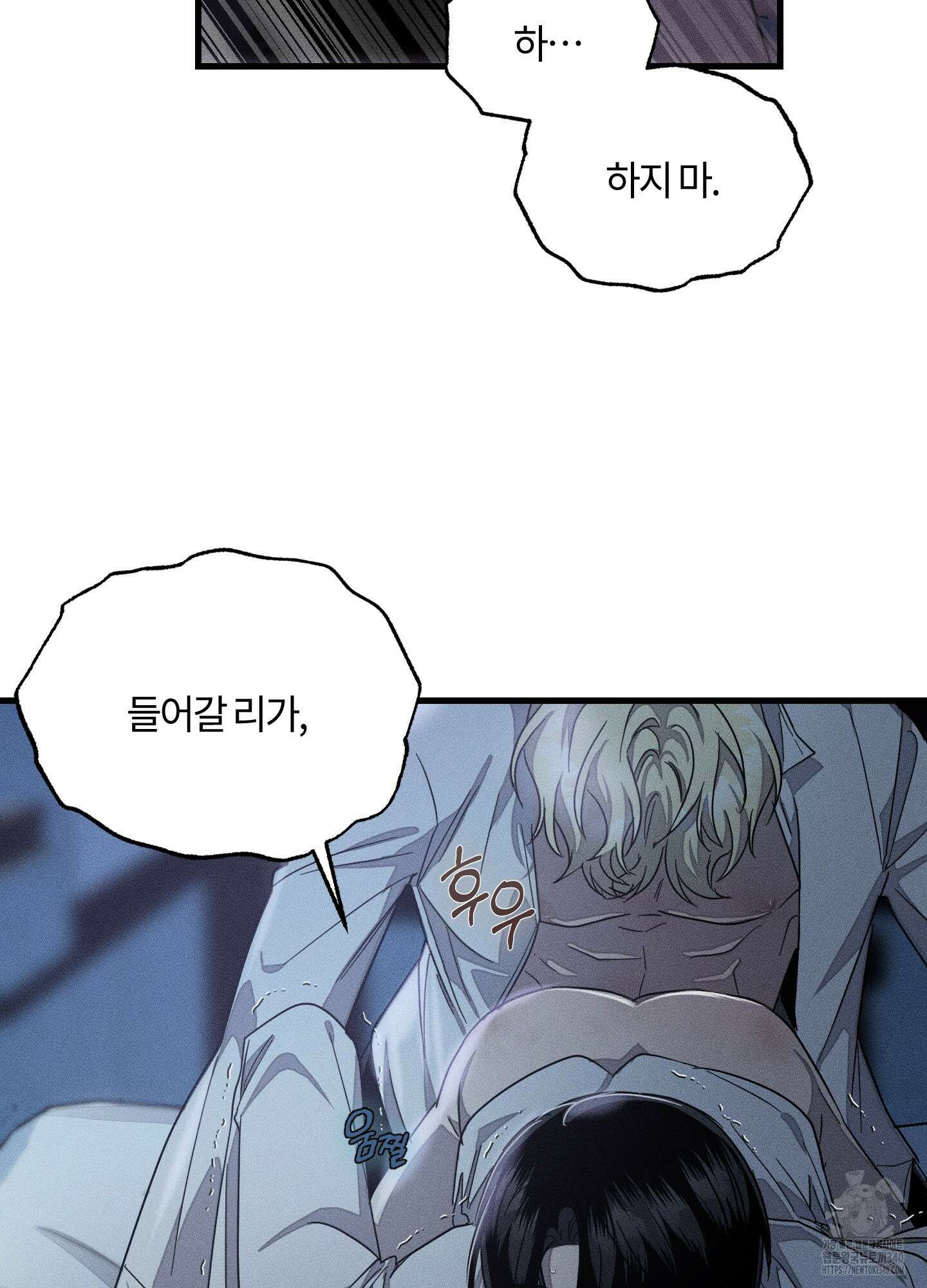 레프트 플룩 퍼블릭 스쿨 10화 69