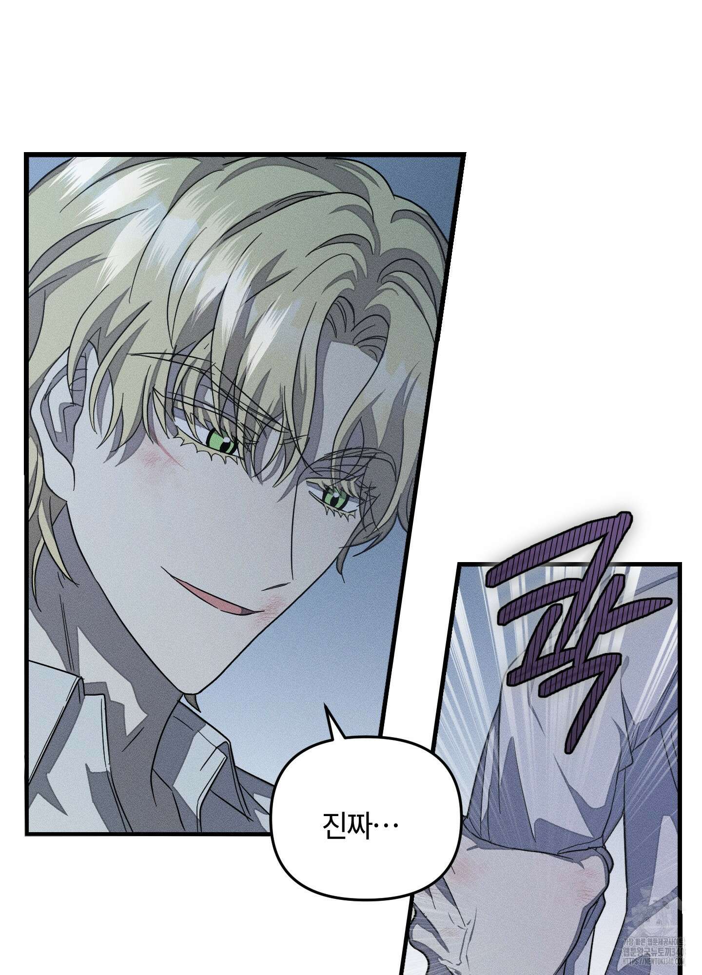 레프트 플룩 퍼블릭 스쿨 10화 71