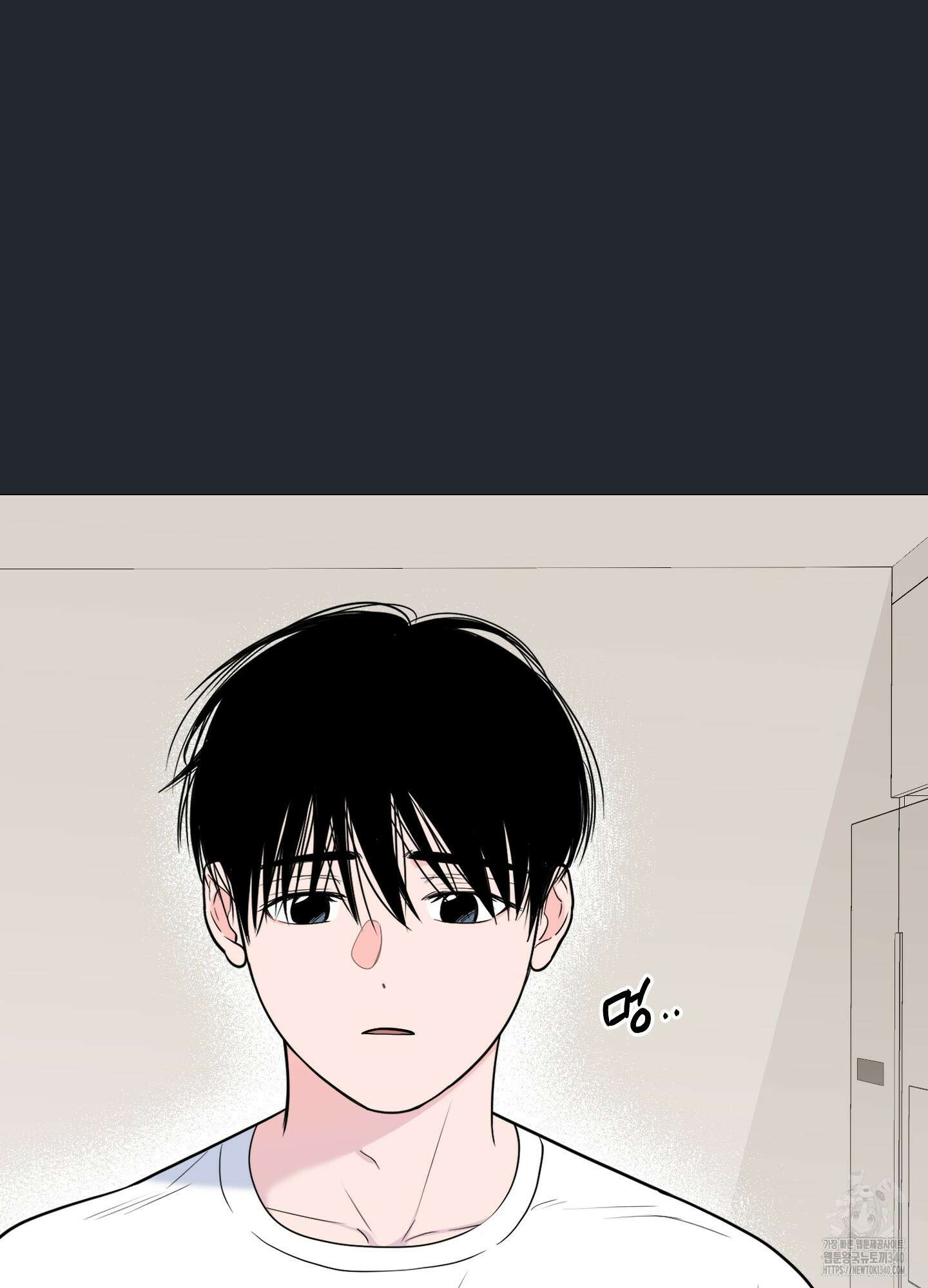 남남북남 71화 3