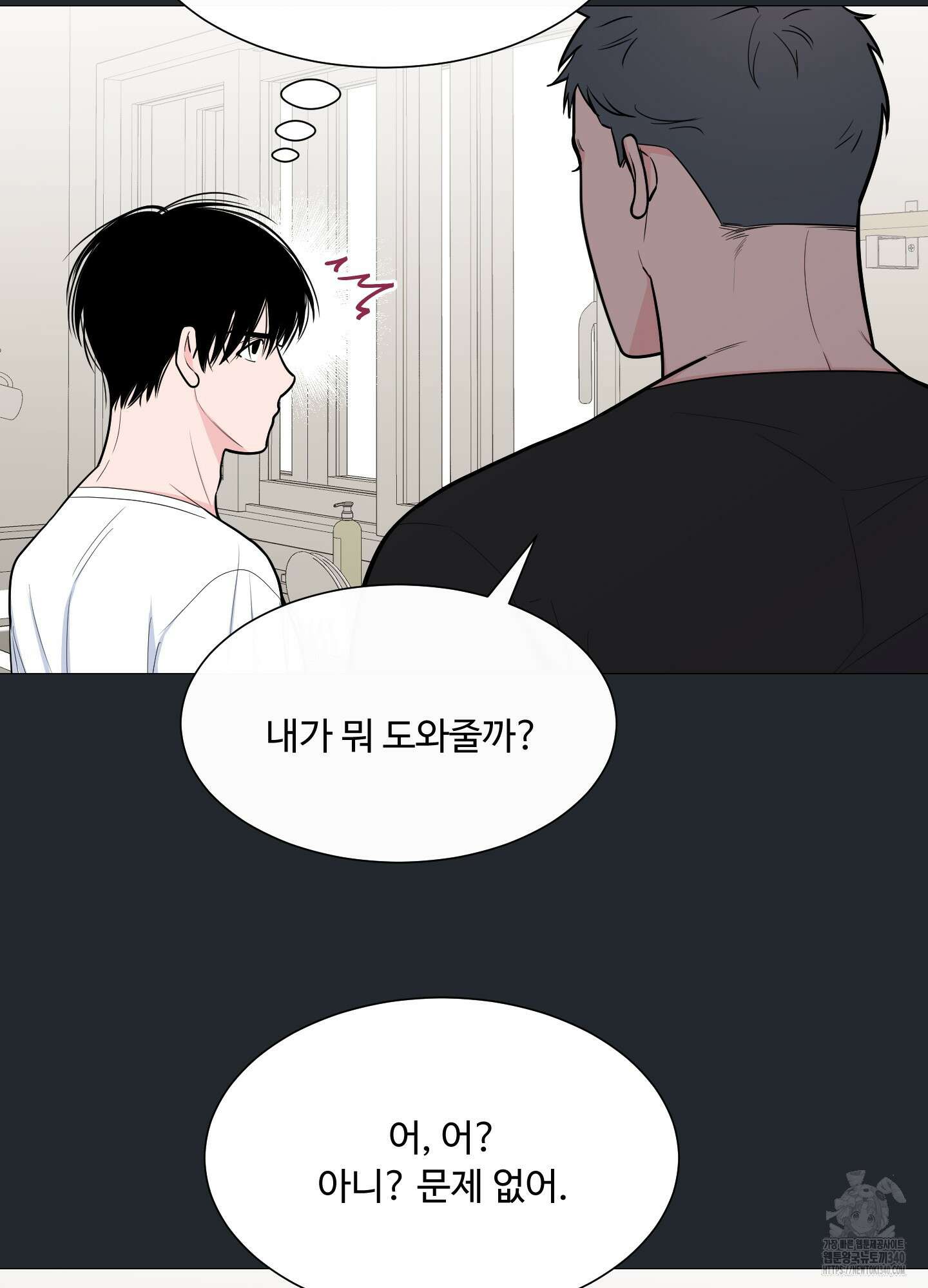 남남북남 71화 6