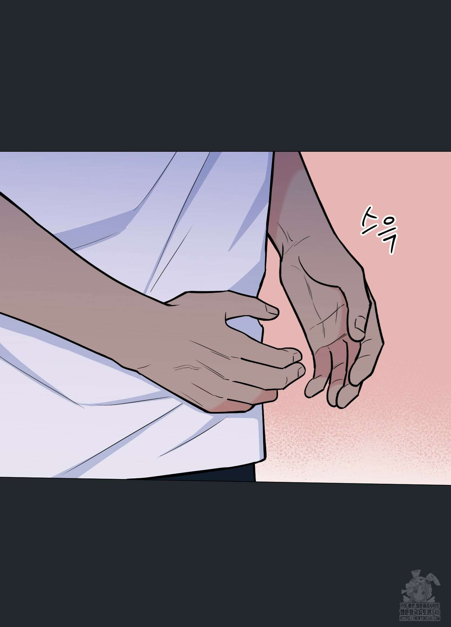 남남북남 71화 8