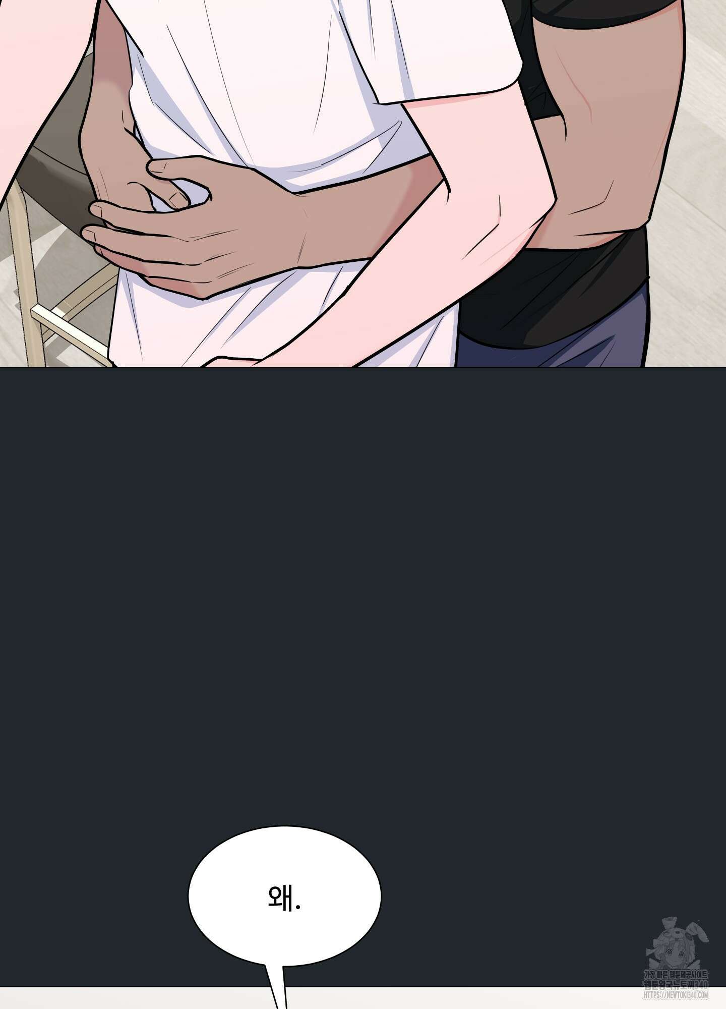 남남북남 71화 10
