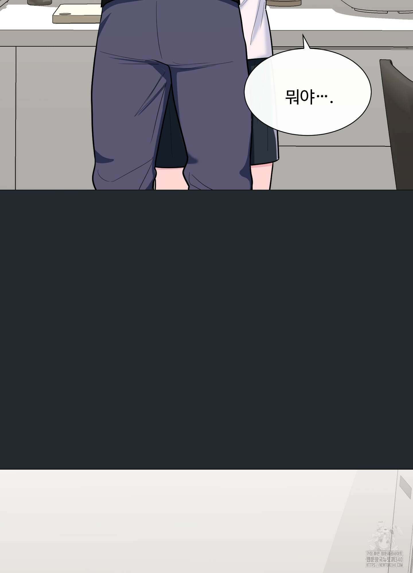 남남북남 71화 13