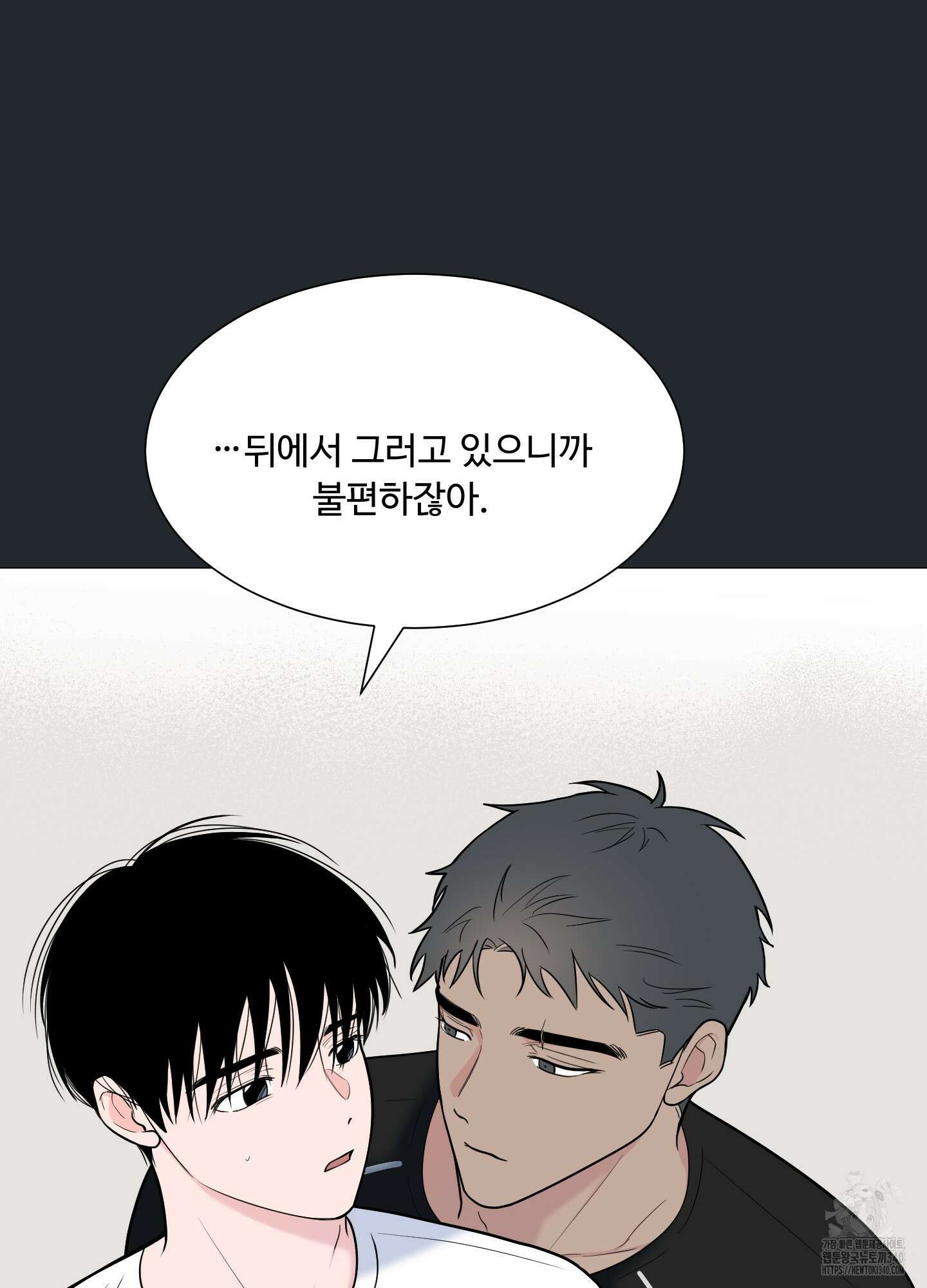 남남북남 71화 15