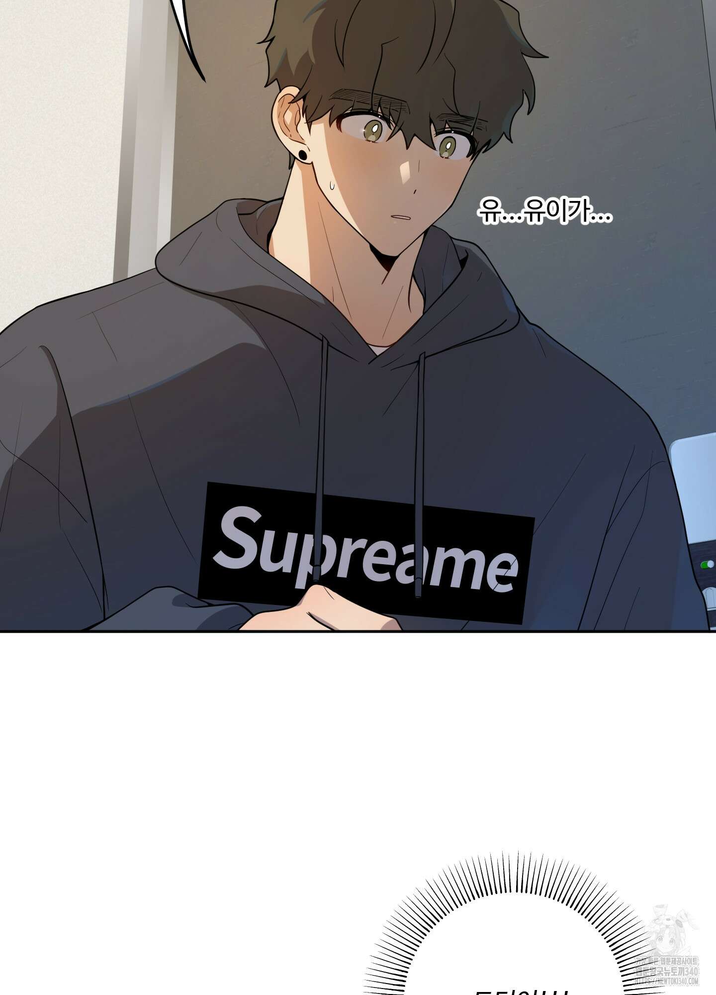 내가 너를 사랑하는 이야기 5화 5