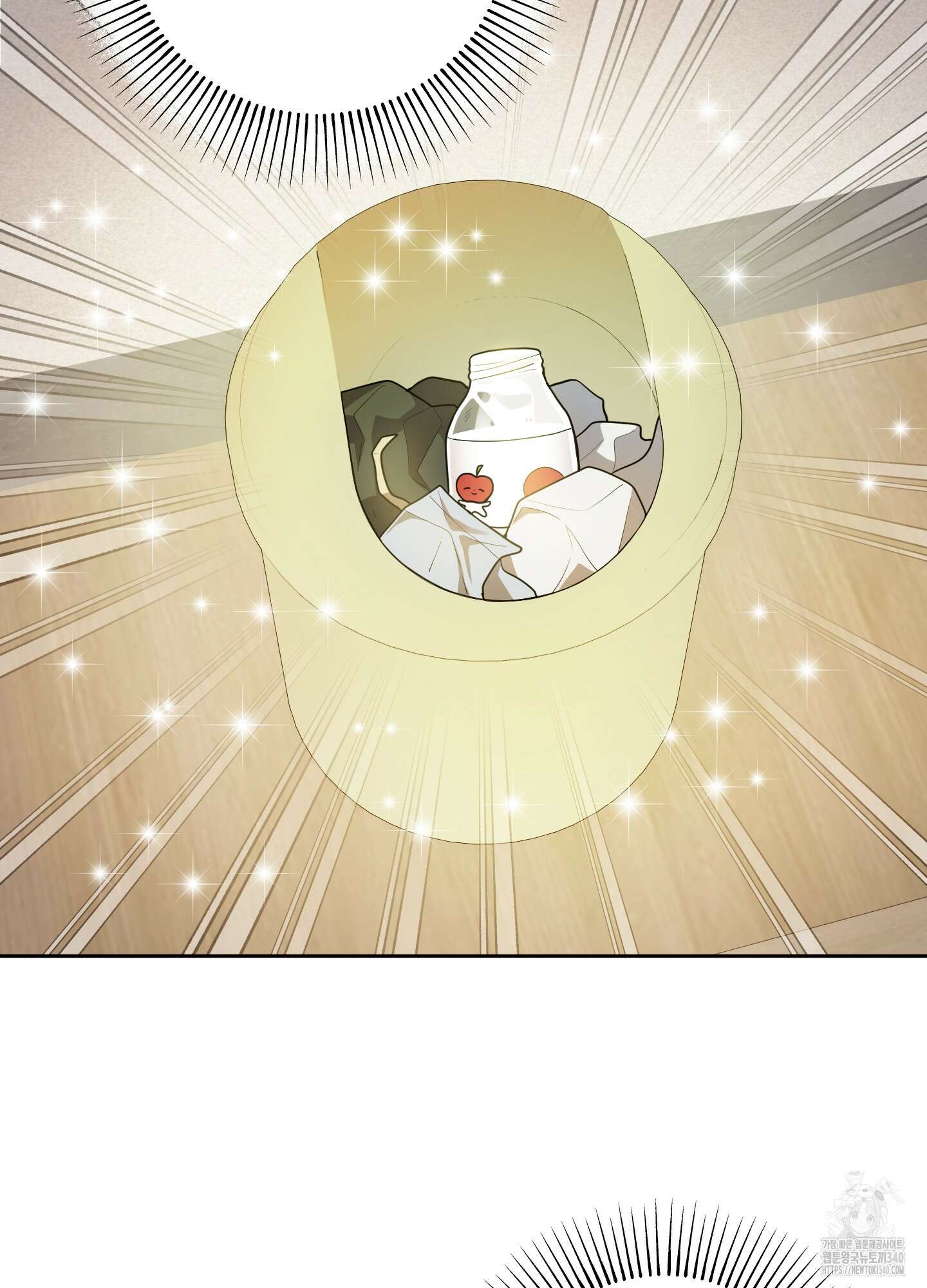 내가 너를 사랑하는 이야기 5화 7