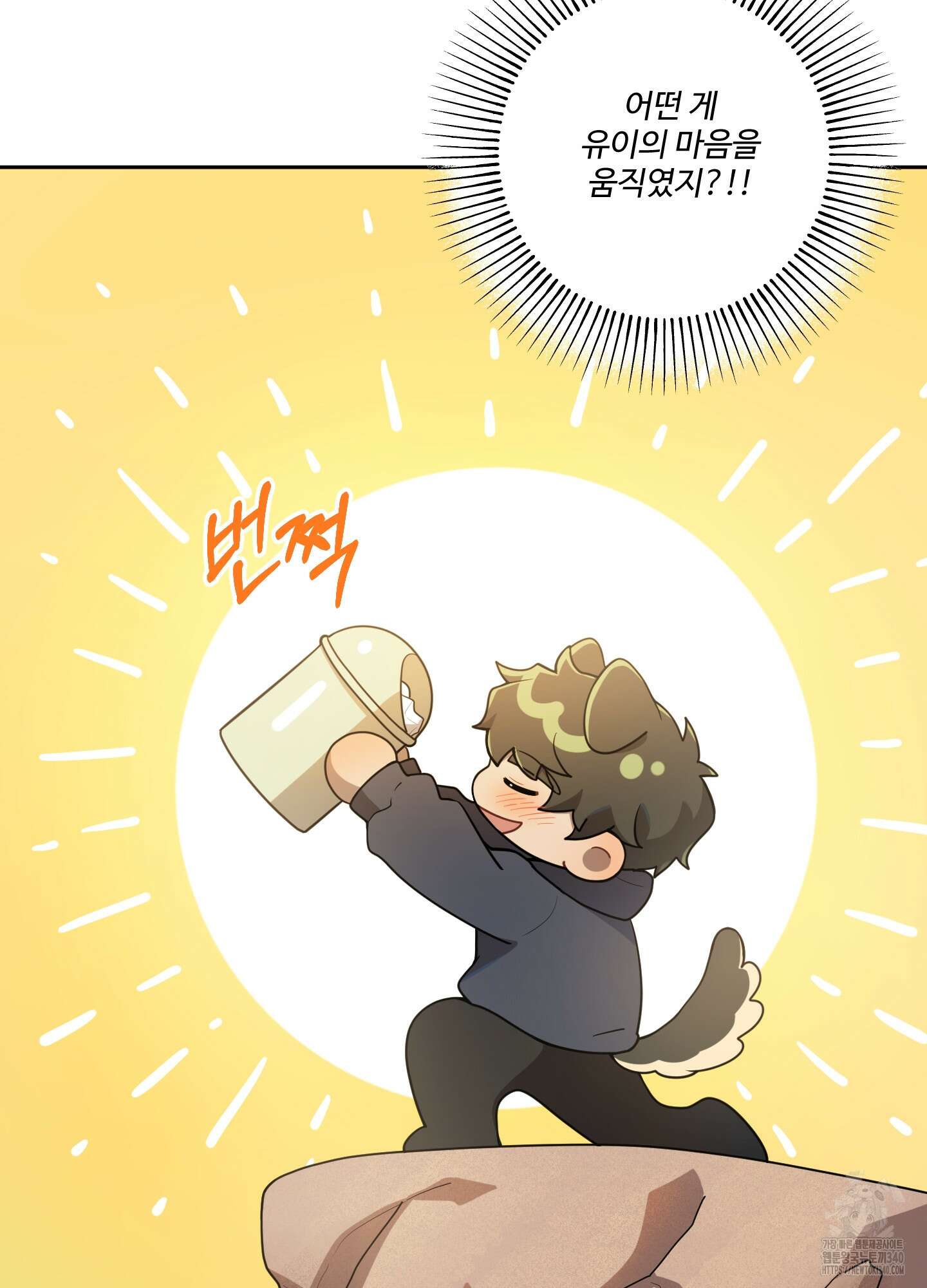 내가 너를 사랑하는 이야기 5화 8