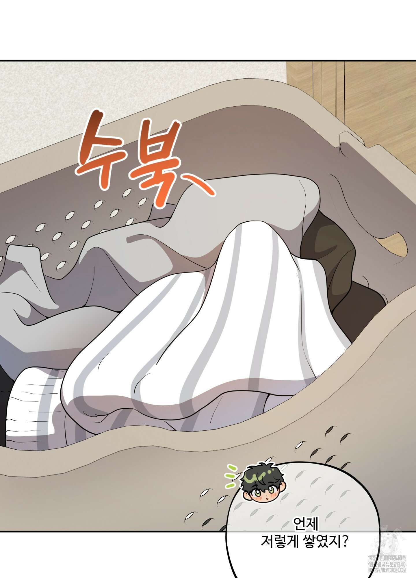 내가 너를 사랑하는 이야기 5화 11