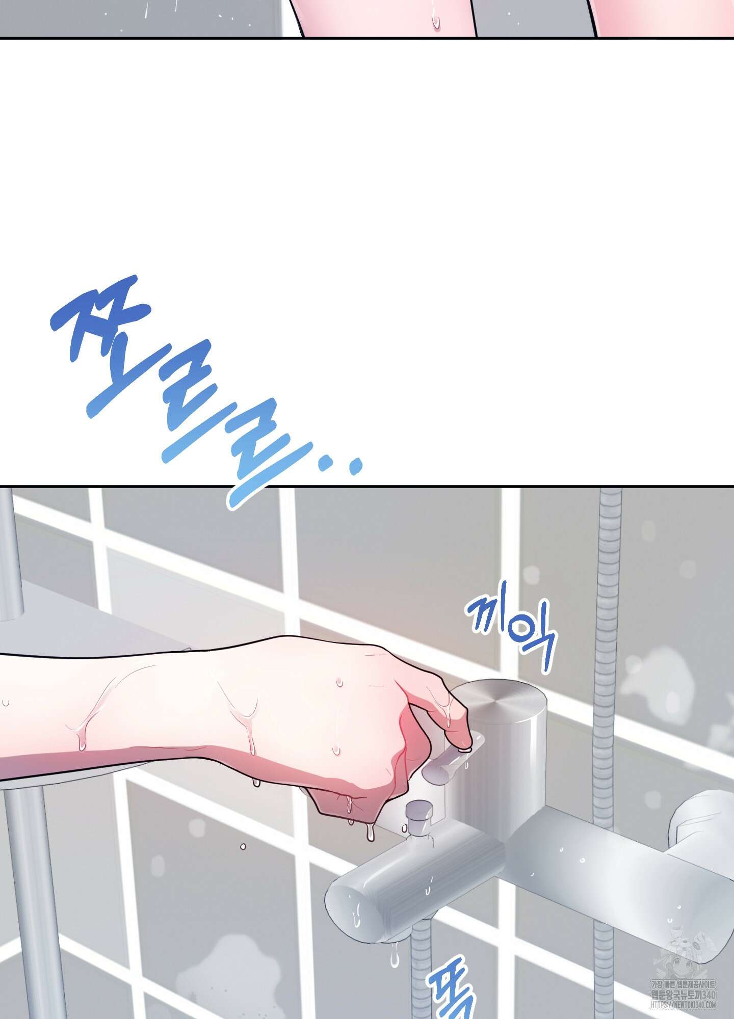 내가 너를 사랑하는 이야기 5화 16
