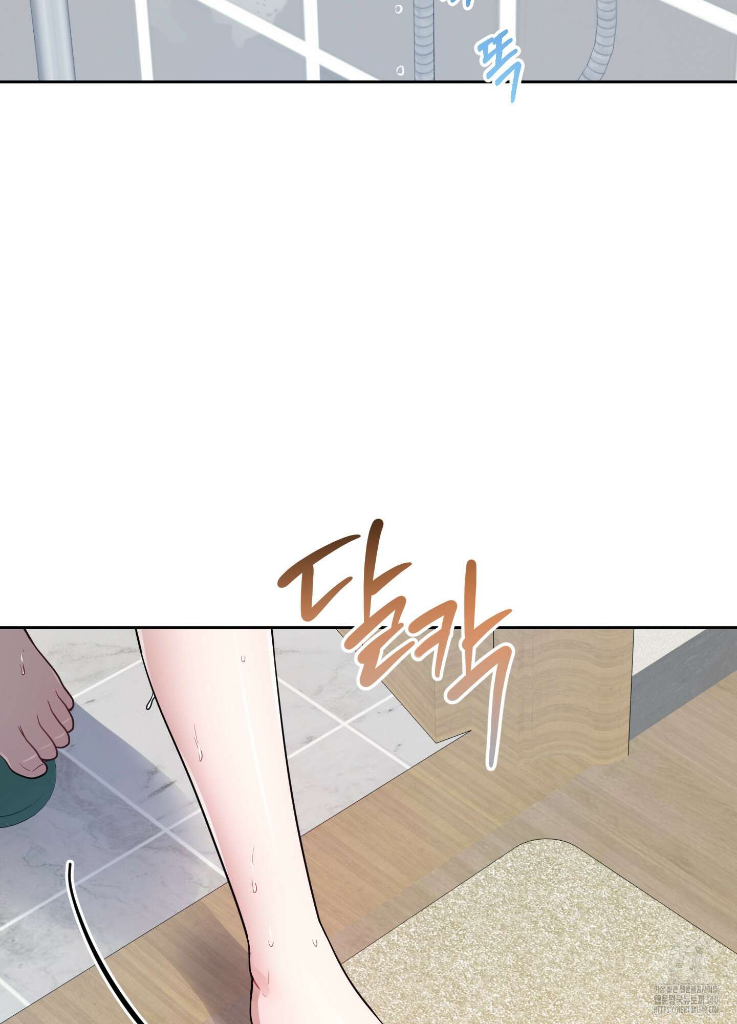 내가 너를 사랑하는 이야기 5화 17