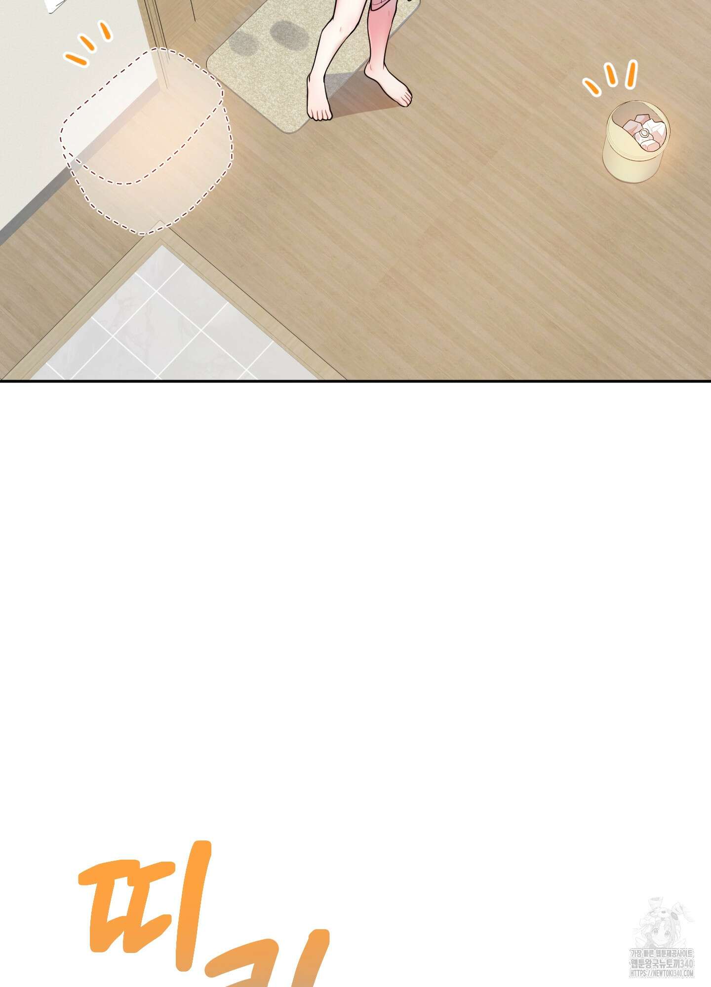 내가 너를 사랑하는 이야기 5화 19