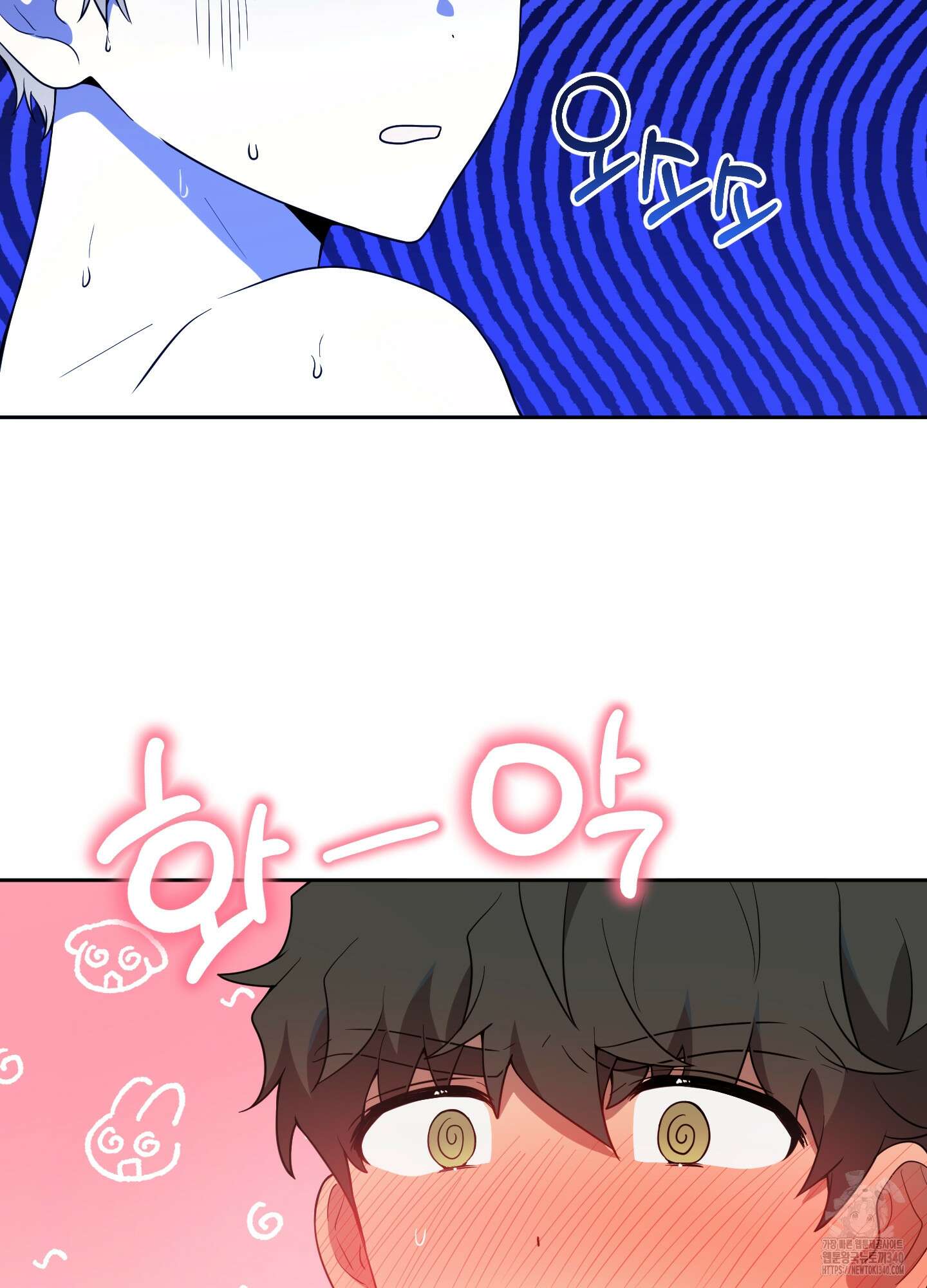 내가 너를 사랑하는 이야기 5화 23