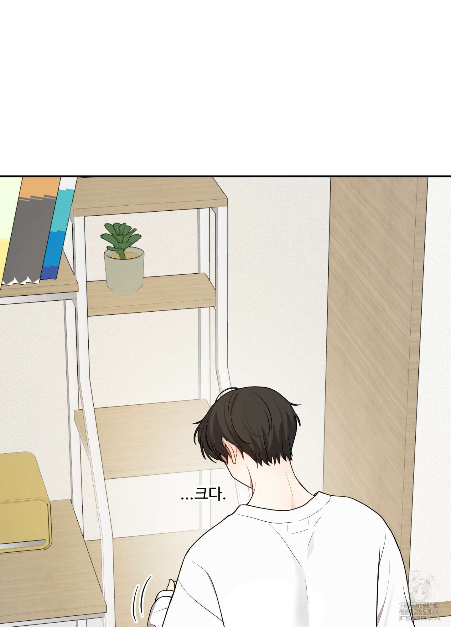 내가 너를 사랑하는 이야기 5화 41