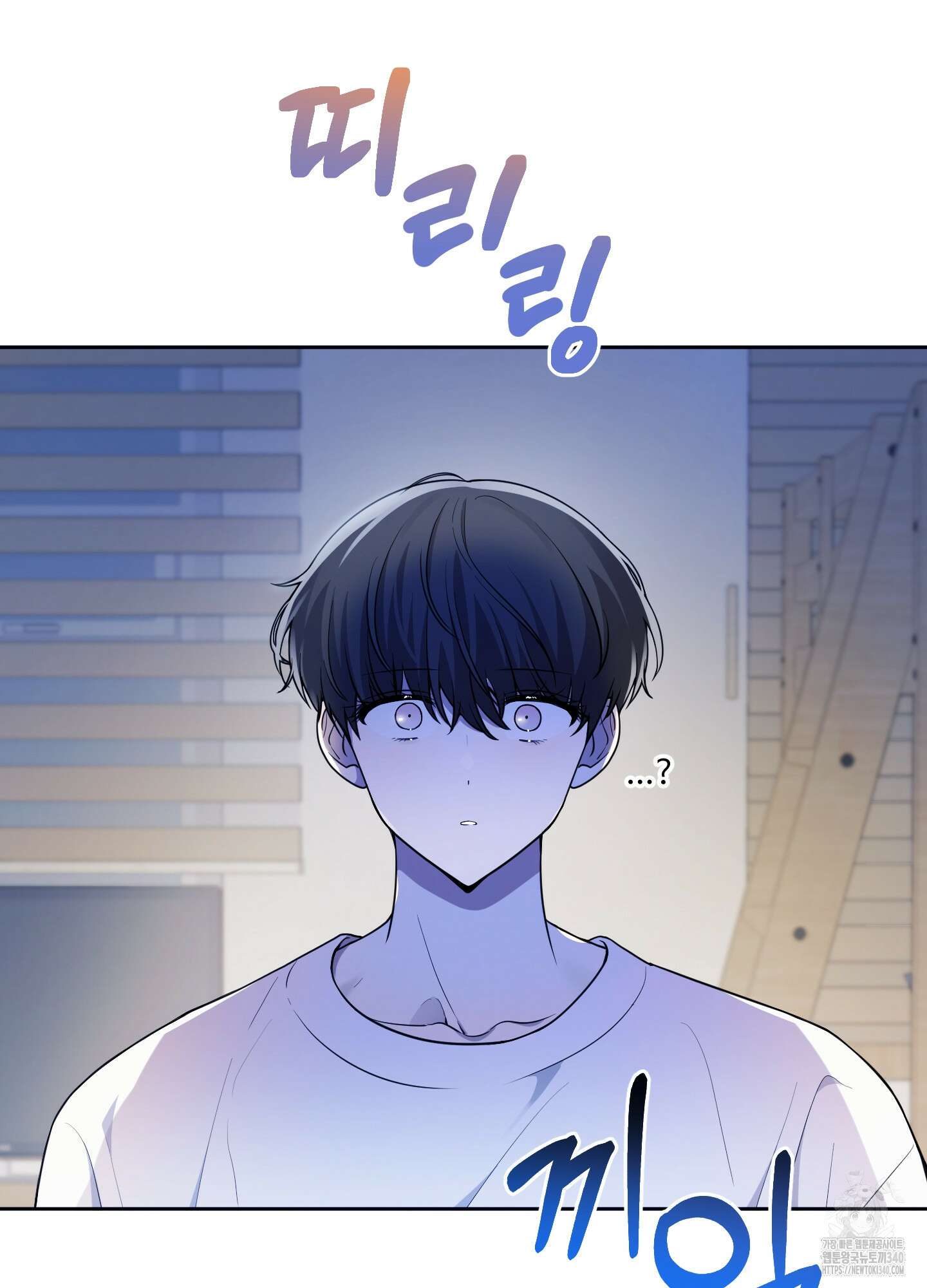 내가 너를 사랑하는 이야기 5화 47