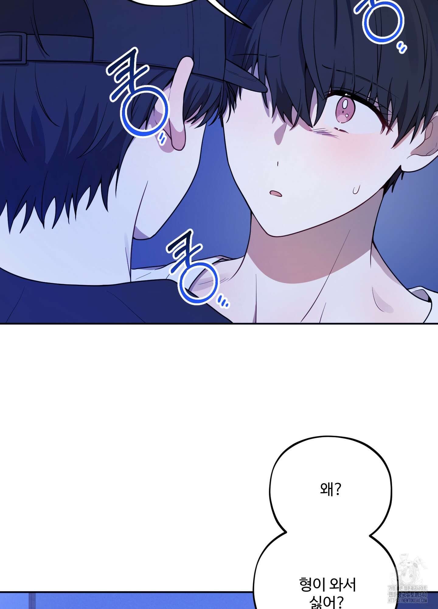 내가 너를 사랑하는 이야기 5화 55