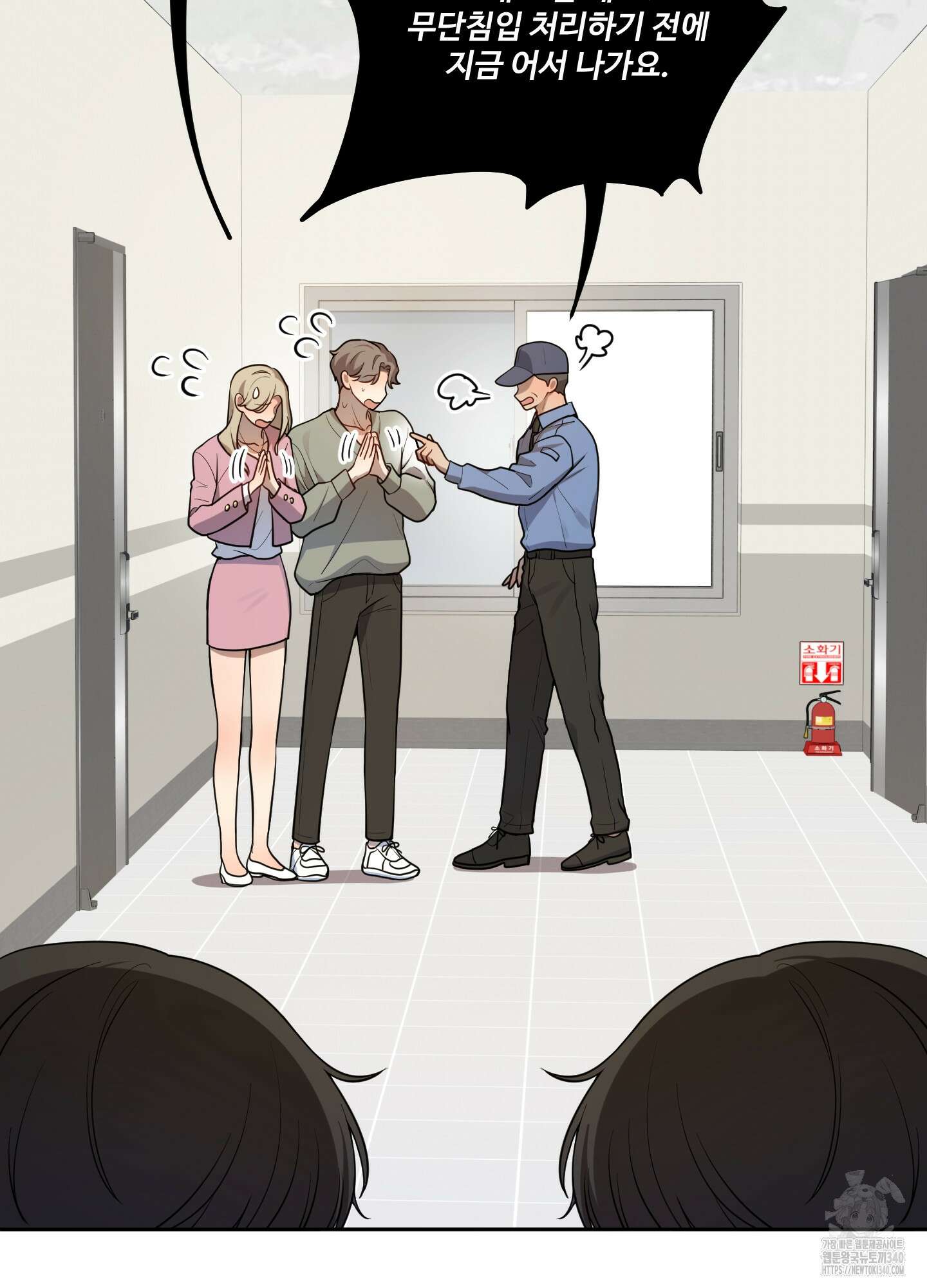내가 너를 사랑하는 이야기 5화 93