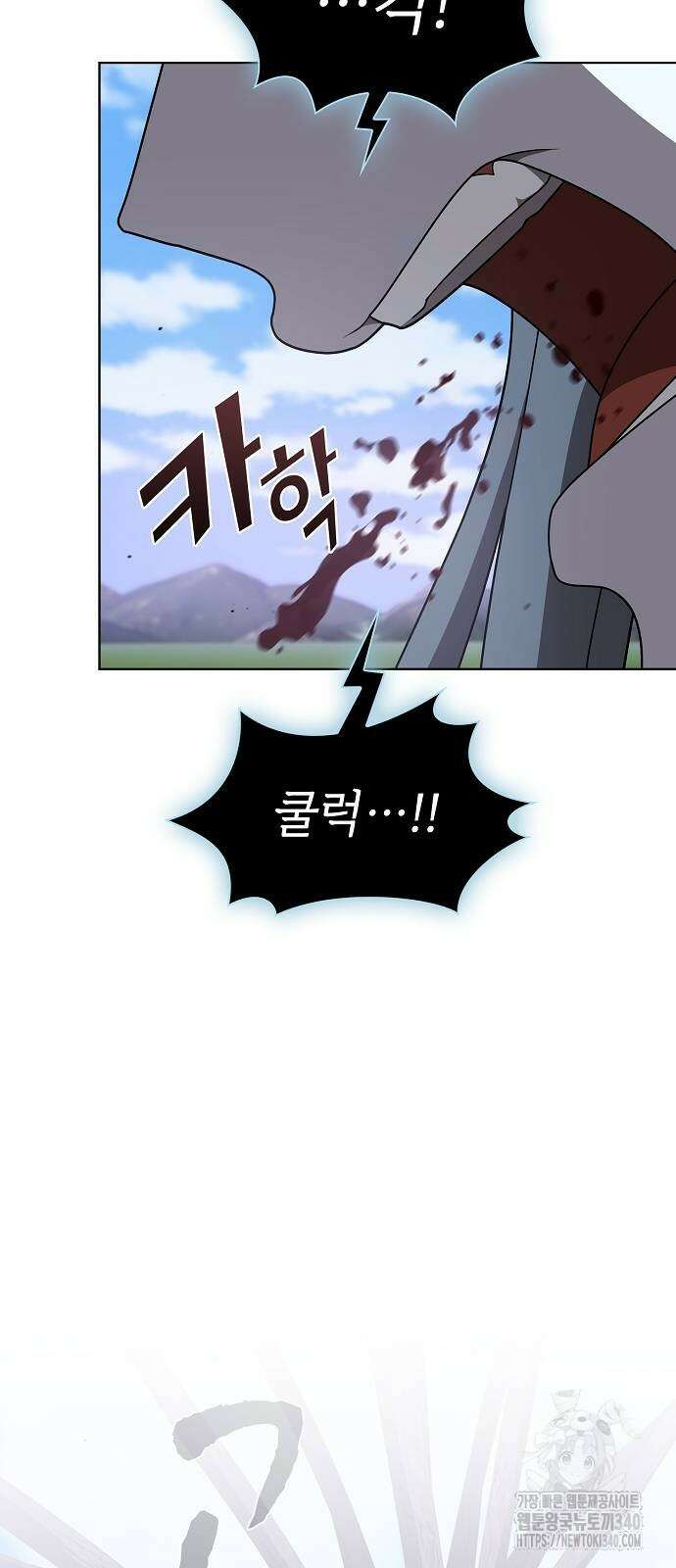 튜토리얼 탑의 고인물 210화 2