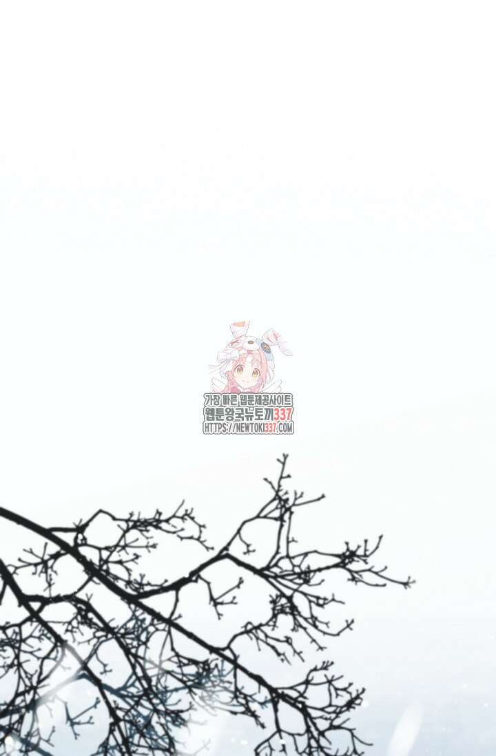 공주는 죽어서 키운다 27화 1