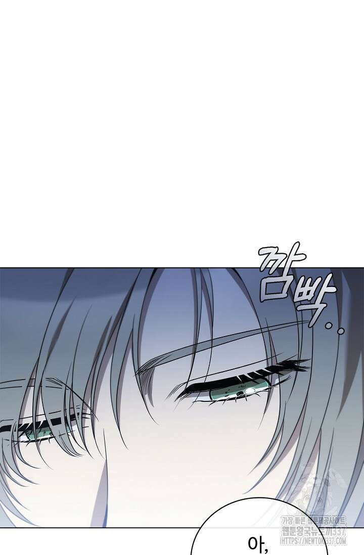 공주는 죽어서 키운다 27화 3
