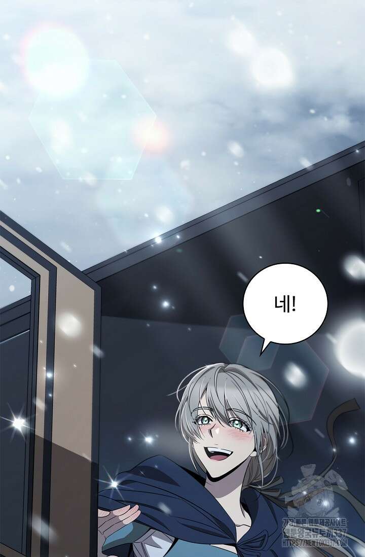 공주는 죽어서 키운다 27화 15