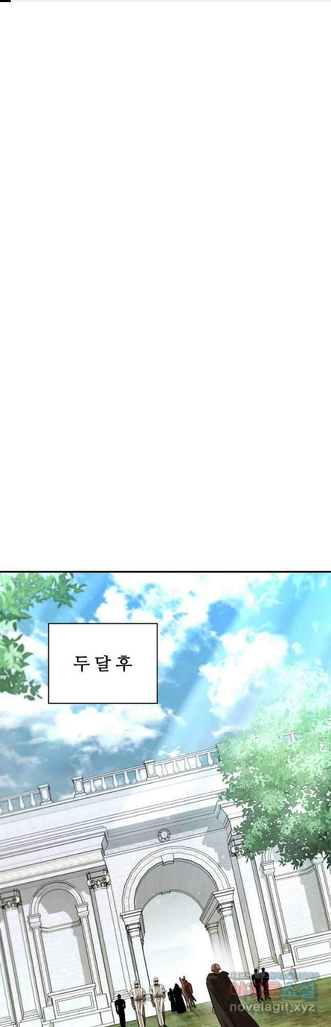 공주는 죽어서 키운다 32화 1