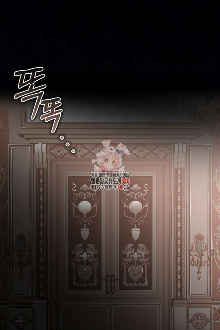 불행이 문을 두드리면 1화 1