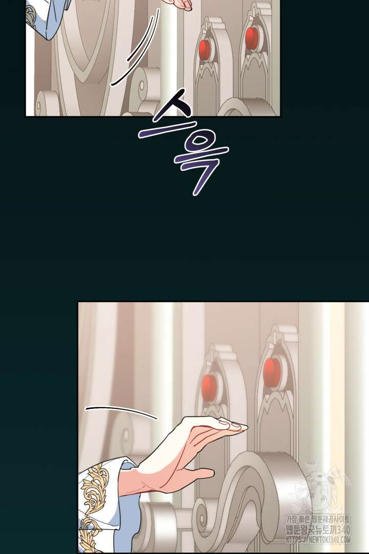 불행이 문을 두드리면 1화 6