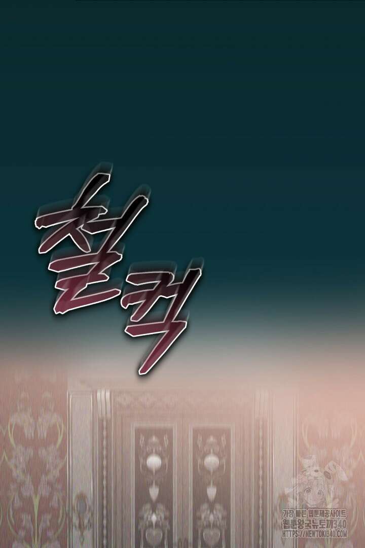 불행이 문을 두드리면 1화 7