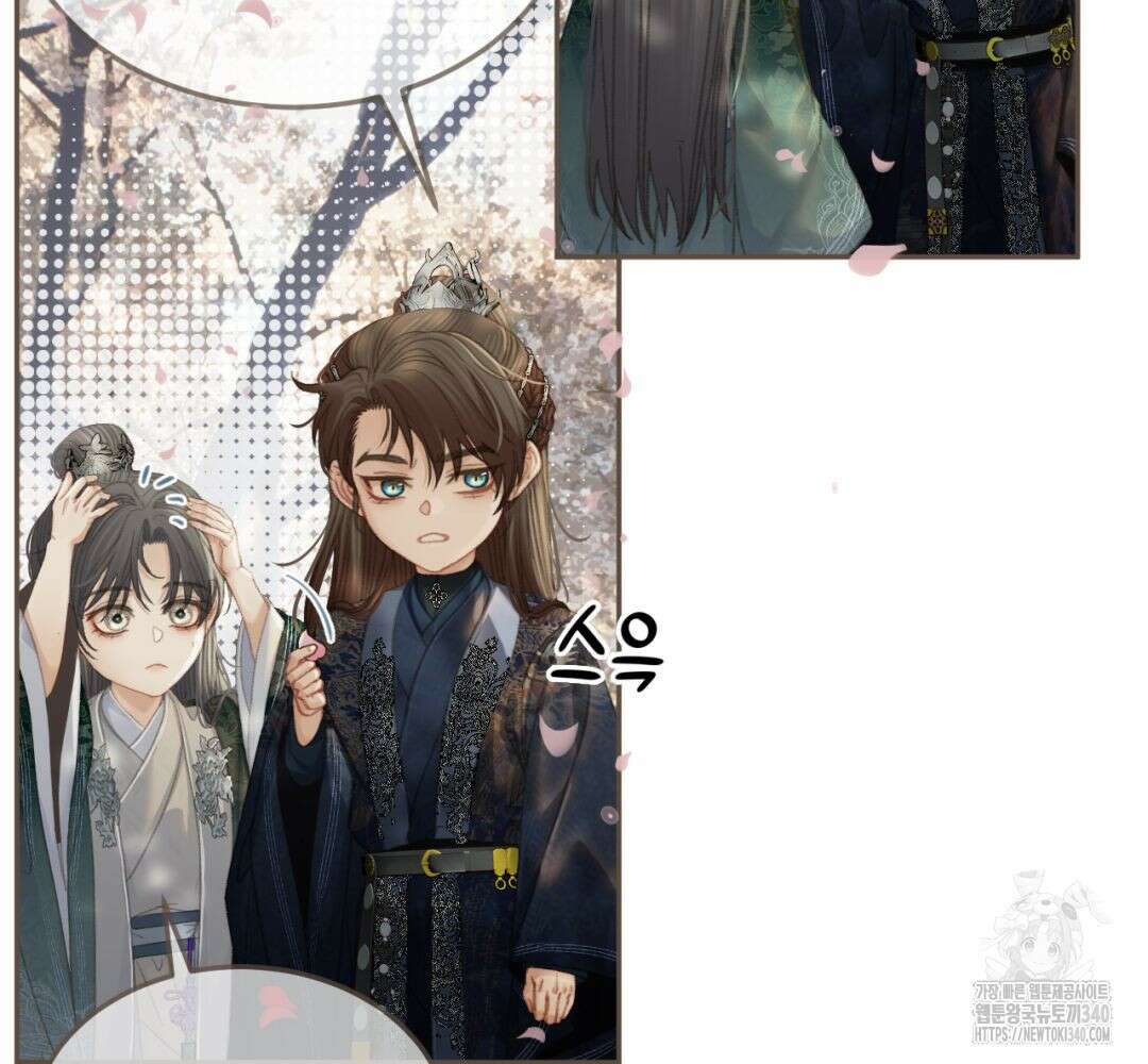그 남자가 대신 시집간 사정 시즌2 34화 3