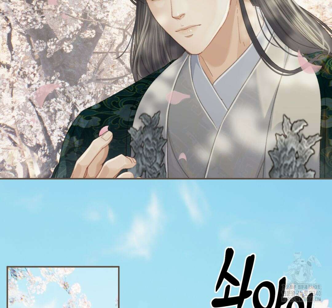 그 남자가 대신 시집간 사정 시즌2 34화 12