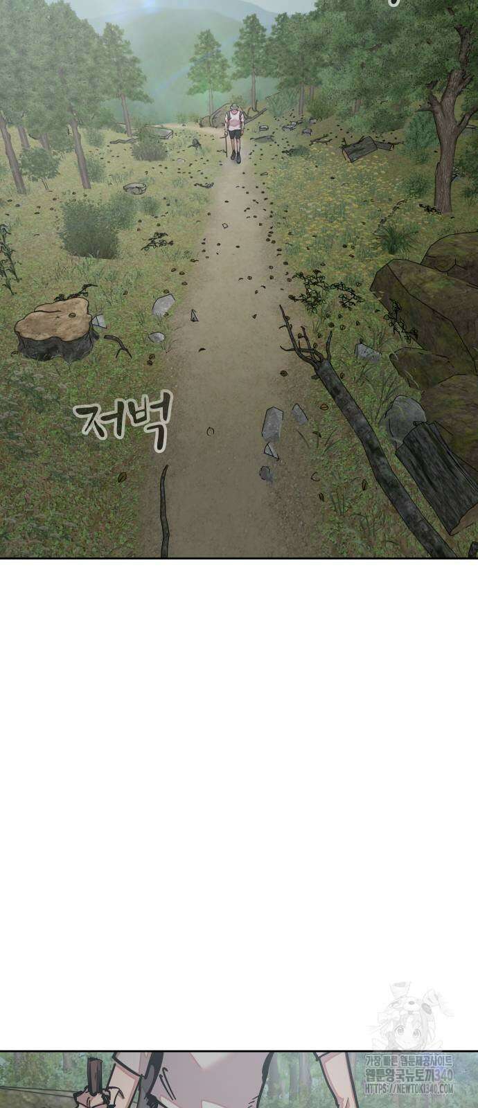일진만화에서 살아남기 40화 2