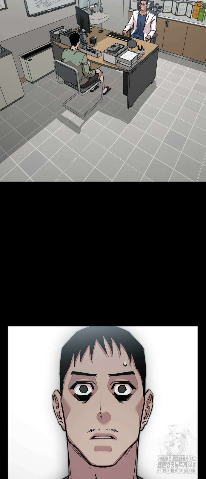 일진만화에서 살아남기 40화 16
