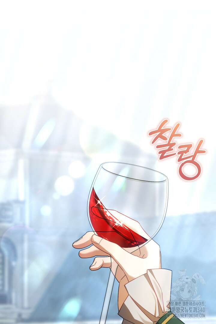 불행이 문을 두드리면 14화 12